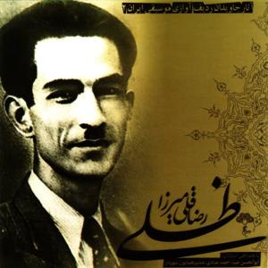 收聽Reza Gholi Mirza Zelli的Opera歌詞歌曲