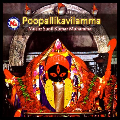 Oro Prabhaathavum