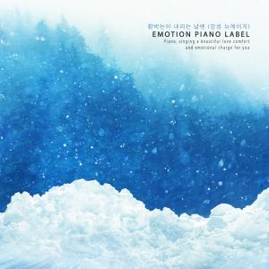 ดาวน์โหลดและฟังเพลง Snowy morning พร้อมเนื้อเพลงจาก Tiamo
