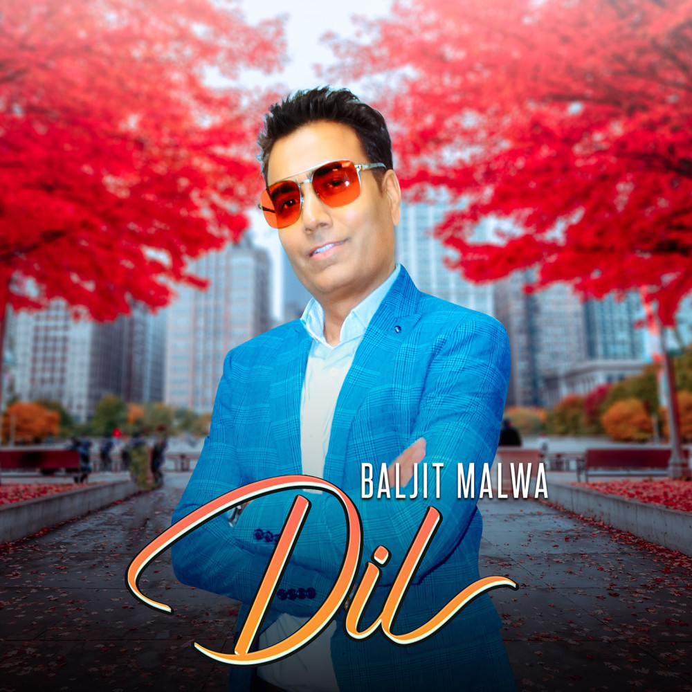 Dil