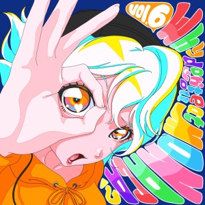 Listen to ずっとShining Days song with lyrics from 日本群星
