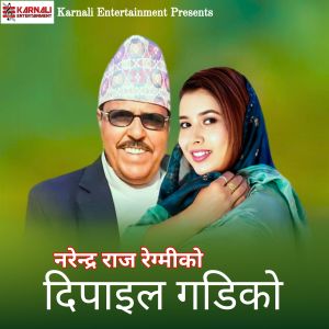 Listen to Dipayal Gadiko song with lyrics from Narendra Raj Regmi