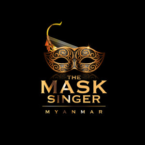 อัลบัม The Mask Singer Myanmar - Single ศิลปิน รวมศิลปิน The Mask Singer Myanmar