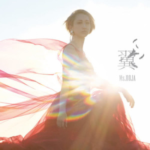 收聽Ms.OOJA的Scenario歌詞歌曲