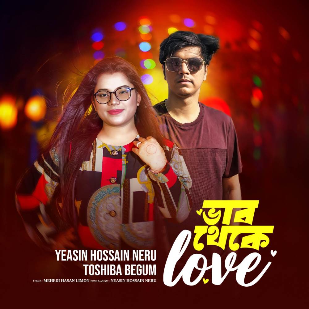 Bhab Theke Love