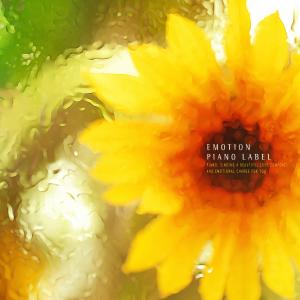 Listen to Love I met in the spring song with lyrics from Flower Garden