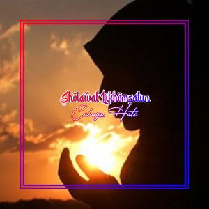 Dengarkan Sholawat Likhomsatun lagu dari Kadawung Remix dengan lirik