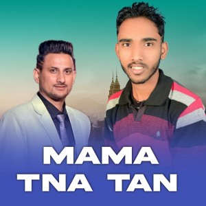 Listen to Mama Tna Tan song with lyrics from Thakur Saab