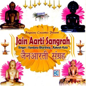 Dengarkan Kanchan Ki Thali Laye lagu dari Vandana Bhardwaj dengan lirik