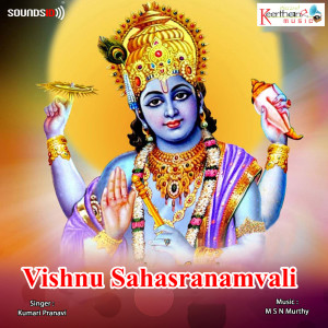 Dengarkan lagu Vishnu Sahasranamvali nyanyian M S N Murthy dengan lirik