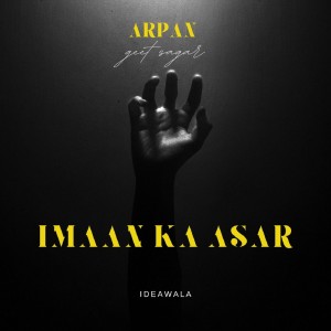 收聽Geet Sagar的Imaan Ka Asar歌詞歌曲