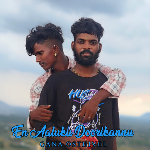 Listen to En Aaluku Doorikannu song with lyrics from Gana Osthivel