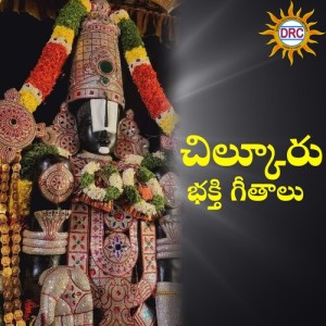 Listen to Chilkur Balaji song with lyrics from Ramana