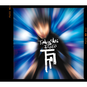 ดาวน์โหลดและฟังเพลง Zetsubou Good Bye พร้อมเนื้อเพลงจาก 藤井隆