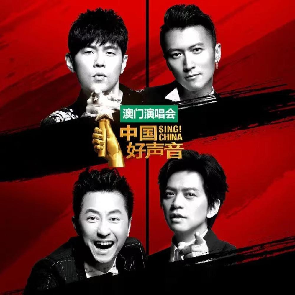 活着Viva (Live版伴奏)