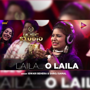 Listen to Laila O Laila song with lyrics from Iswari Behera