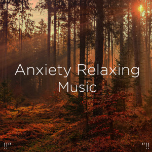 ดาวน์โหลดและฟังเพลง 8D Sleep Music With Rain พร้อมเนื้อเพลงจาก Yoga