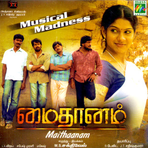 default playlist img