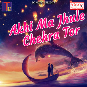 Album Akhi Ma Jhule Chehra Tor from 