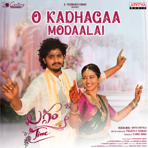 O Kadhagaa Modaalai (From "Laggam Time") dari Rahul Nambiar