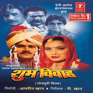 ดาวน์โหลดและฟังเพลง Nasha Tadi Se Ab Nahi พร้อมเนื้อเพลงจาก Anwar Hussain