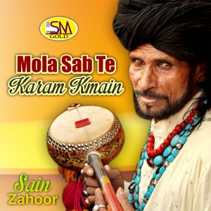 Sain Zahoor的專輯Mola Sab Te Karam Kmain