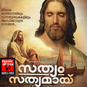 收聽Midhila Michael的Ee Yaaga歌詞歌曲