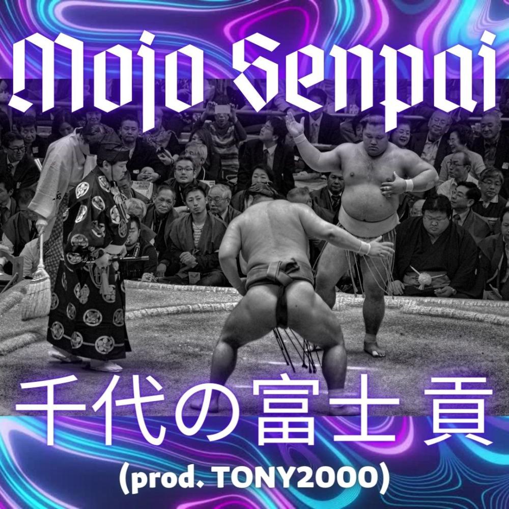 千代の富士 贡 (feat. TONY2000) (Explicit)