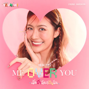 Listen to ฉันรักฉันที่เป็นฉัน ( Me Over You ) song with lyrics from Frung Narikun