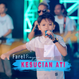 收听Farel Prayoga的kesucian ati歌词歌曲