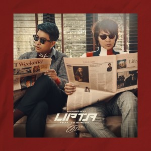 收聽Lipta的ได้ข่าว (其他)歌詞歌曲