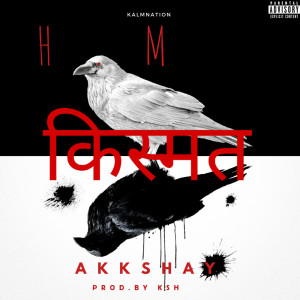 ดาวน์โหลดและฟังเพลง Kismat (Explicit) พร้อมเนื้อเพลงจาก Akkshay