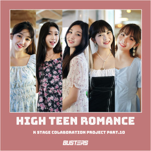 Listen to HIGH TEEN ROMANCE (하이틴 로맨스) song with lyrics from 버스터즈