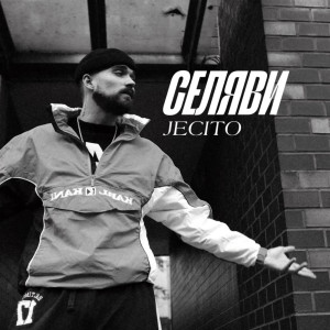 Listen to Селяви song with lyrics from Jecito