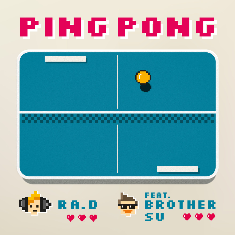 핑퐁 (pingpong) (Feat. 브라더수)