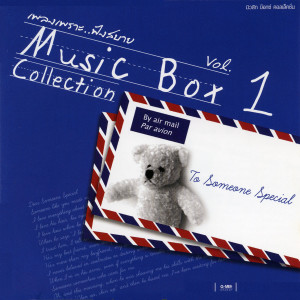 收聽ซาซ่า的คนใจร้าย歌詞歌曲