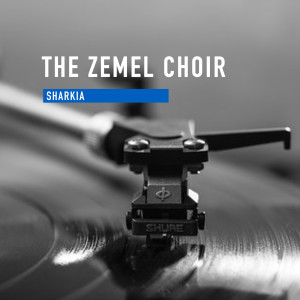 收聽The Zemel Choir的Sharkia歌詞歌曲