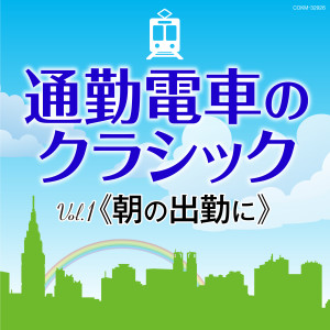 Listen to レスピーギ：交響詩《ローマの松》 ～ボルゲーゼ荘の松 song with lyrics from アントニオ・ペドロッティ指揮