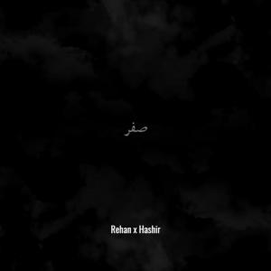 HaShir的專輯Safar