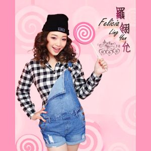 Album 允吭高歌, Vol. 14 from 罗翎允