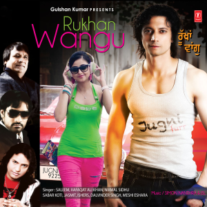 ดาวน์โหลดและฟังเพลง Ishk พร้อมเนื้อเพลงจาก Dalvinder Singh