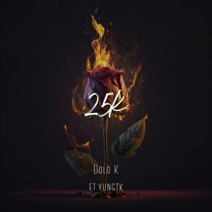 ดาวน์โหลดและฟังเพลง 25K (feat. Yung TK) (Explicit) พร้อมเนื้อเพลงจาก Dolo K