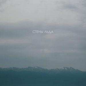 收聽Steny Lda的One-Zero-Two歌詞歌曲