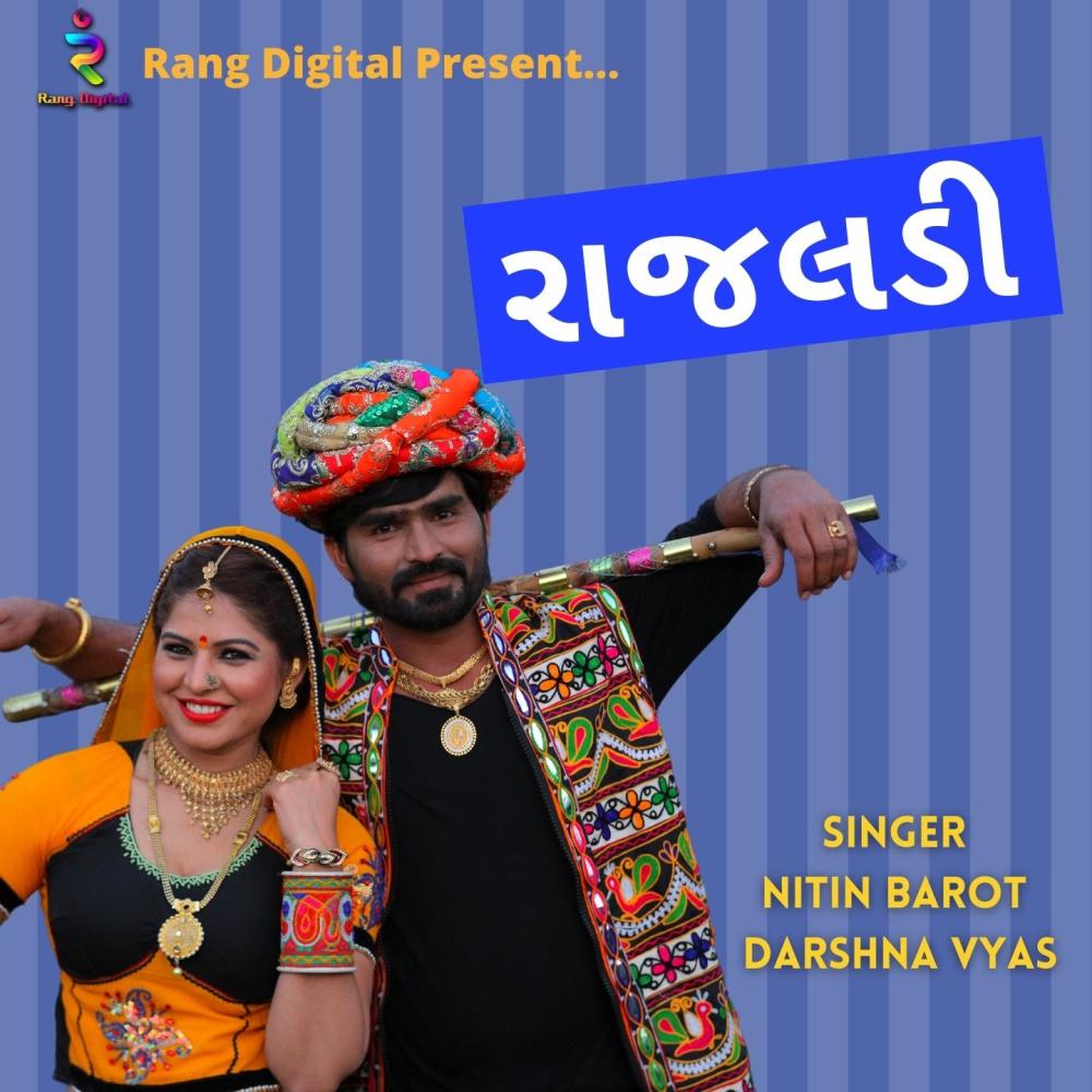 Rajaldi