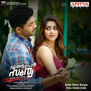 Dengarkan Lover Also lagu dari Zia Ul Haq dengan lirik