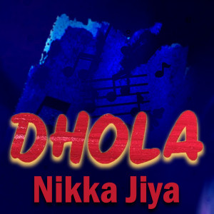 Listen to Keta Teray Naal song with lyrics from Rashid Ali