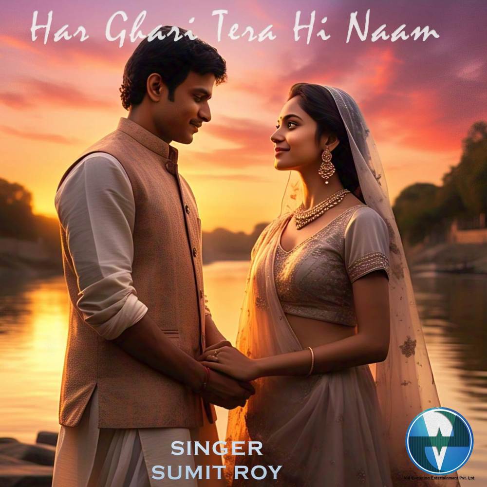 Har Ghari Tera Hi Naam