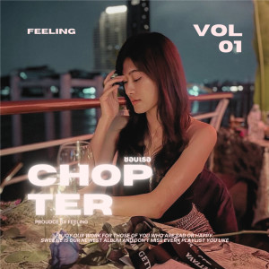 ดาวน์โหลดและฟังเพลง ชอบเธอ พร้อมเนื้อเพลงจาก Feeling