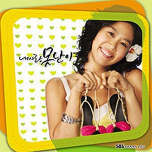 Listen to 고민 중이예요 song with lyrics from 박은태