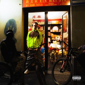 ดาวน์โหลดและฟังเพลง PRR PRR #1 (Explicit) พร้อมเนื้อเพลงจาก LB Prada